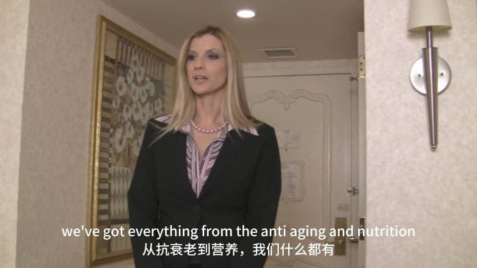 逼供砍价保健销售小姐 双语字幕