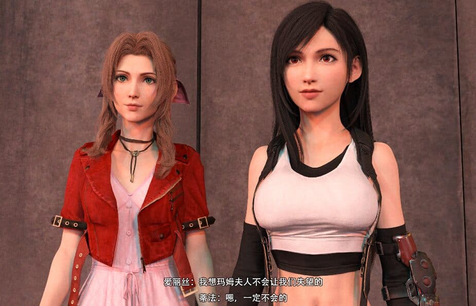 SAVAGE—特别体验