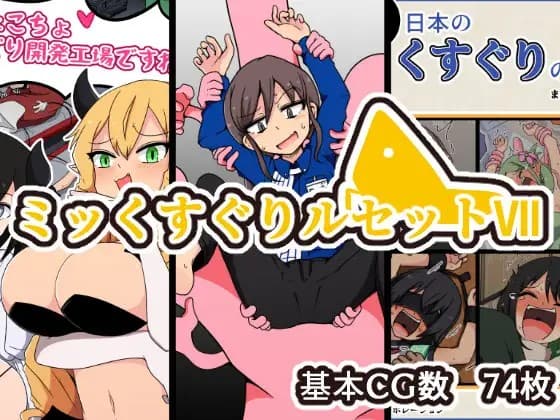 鮫定食屋（鲨鱼头）新作 三合一 ミックスグリルセットVII(74P)