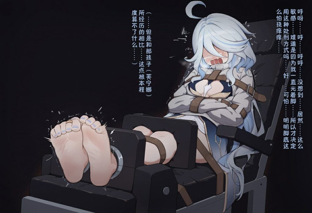 橘子新 芙卡洛斯-2