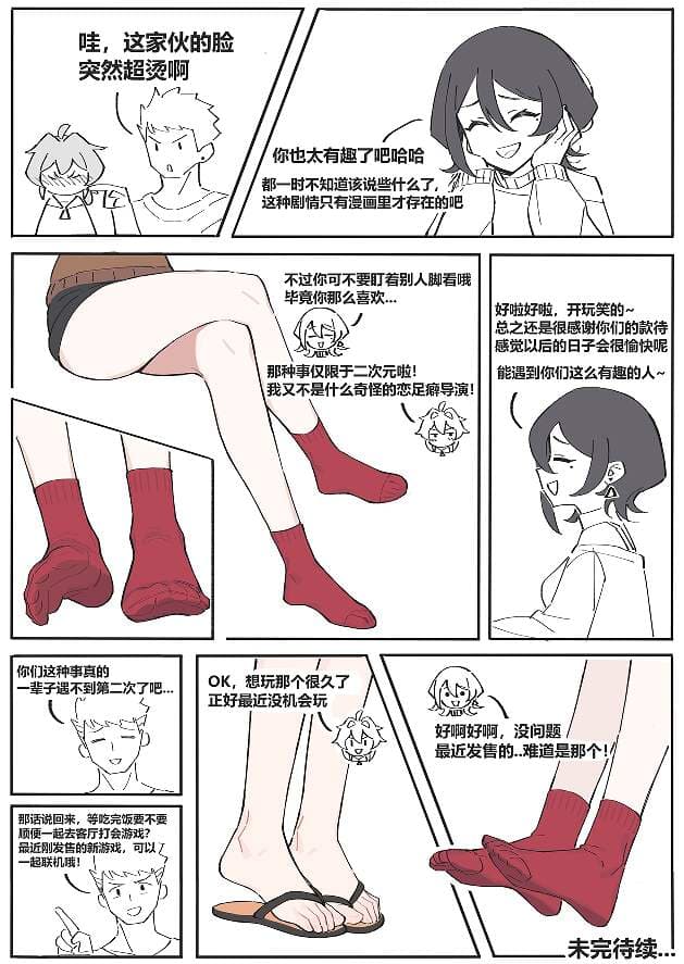 蓝猫Akko爱发电赞助合集