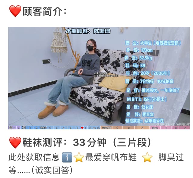 小黑解忧12期-富二代女生嫩脚TK