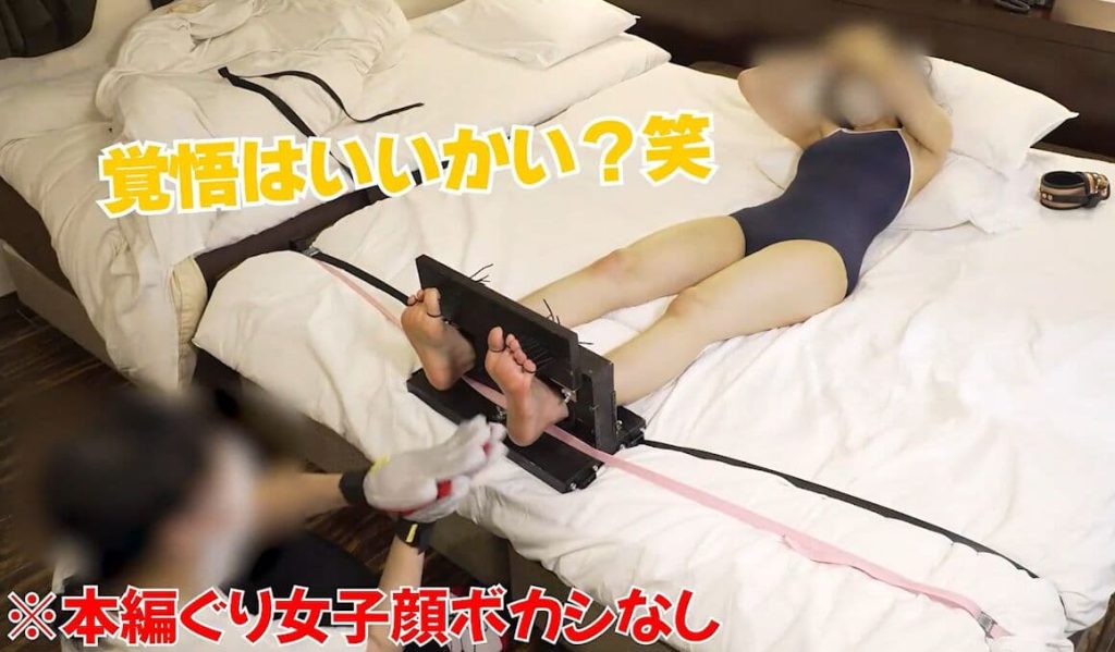 【春季挠痒痒少女聚会 – 第二部分】首先登场：尤娜，2026年4月 [gg14-1]