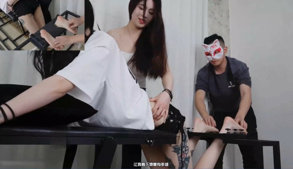 编号122-芊芊互挠